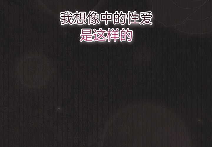 摸鱼生存指南第33話