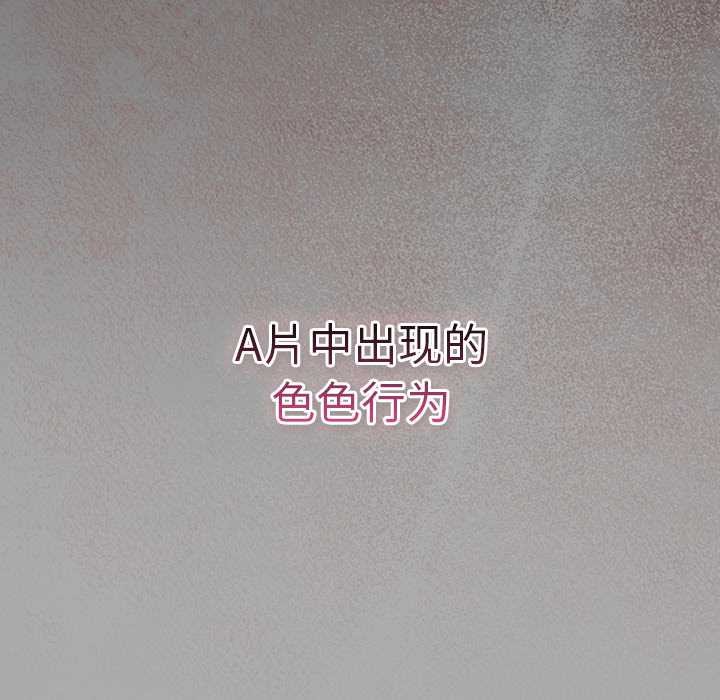 摸鱼生存指南第33話