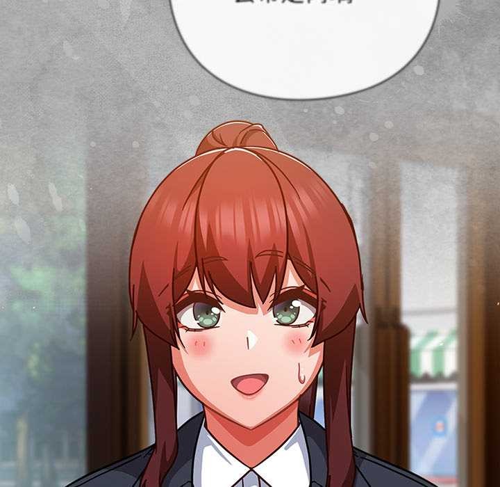 摸鱼生存指南第33話