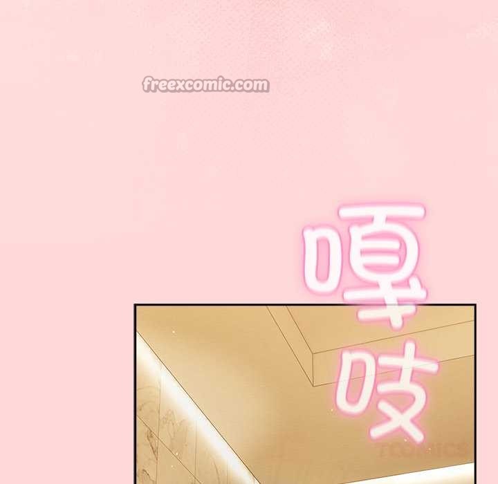 摸鱼生存指南第33話