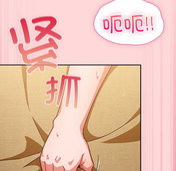 摸鱼生存指南第33話