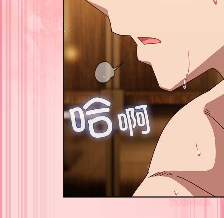 摸鱼生存指南第33話