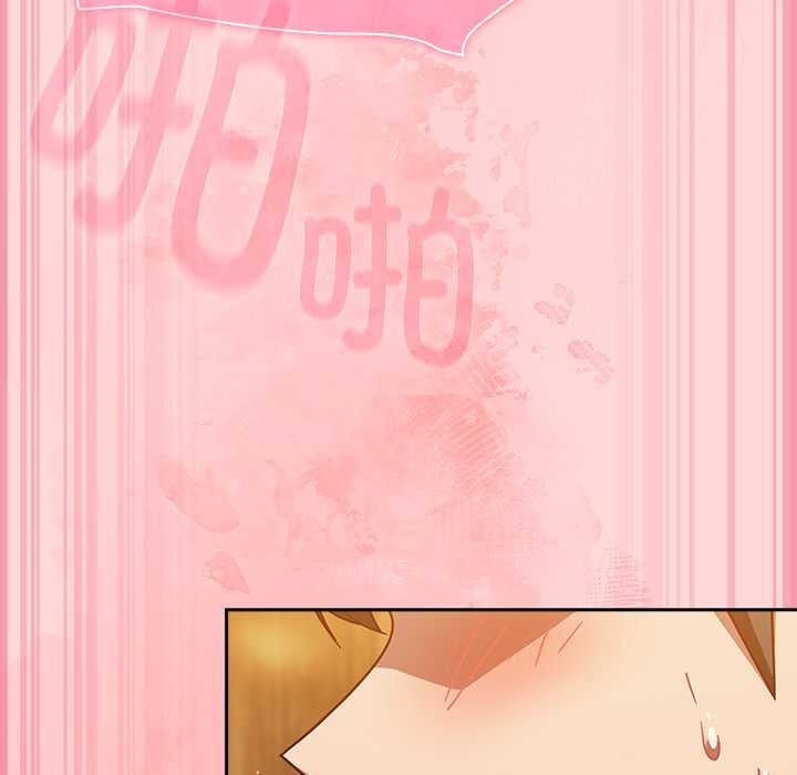 摸鱼生存指南第33話