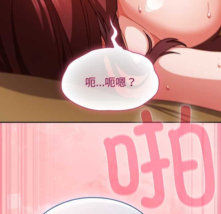 摸鱼生存指南第33話