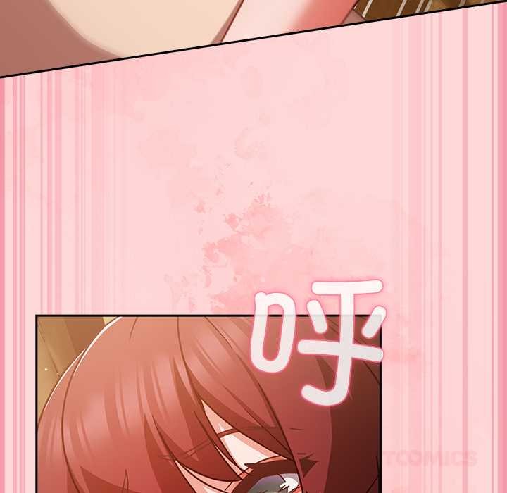 摸鱼生存指南第33話