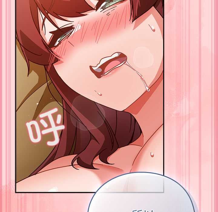 摸鱼生存指南第33話