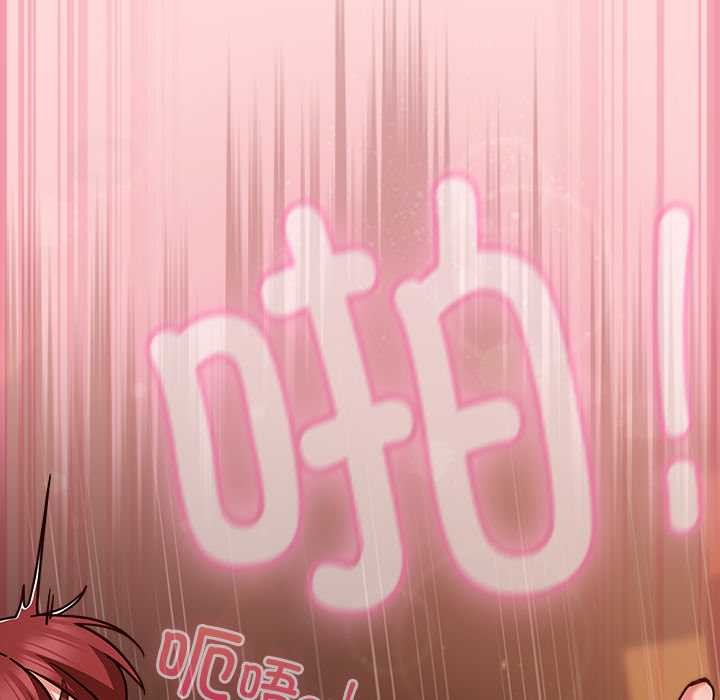 摸鱼生存指南第33話