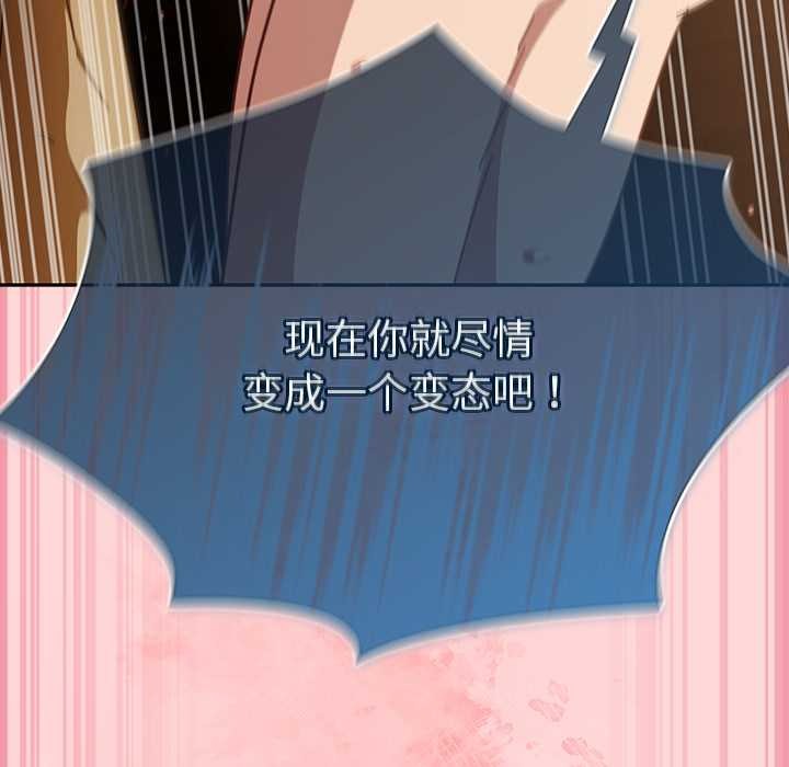 摸鱼生存指南第33話