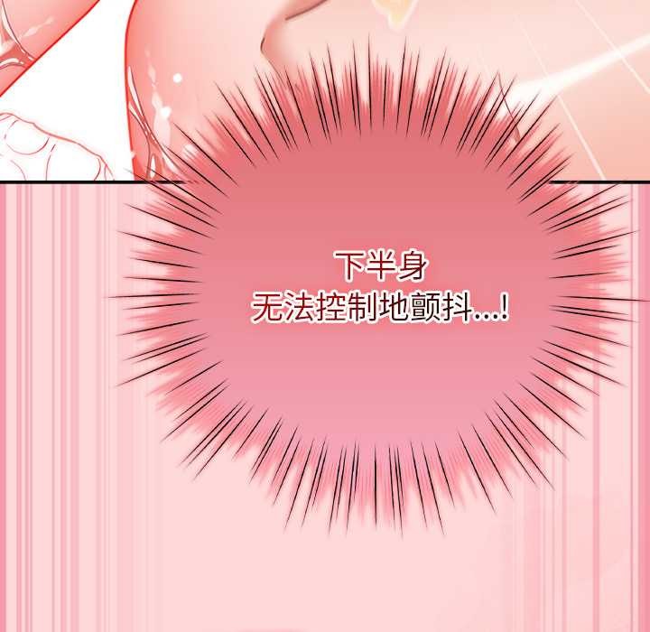 摸鱼生存指南第33話