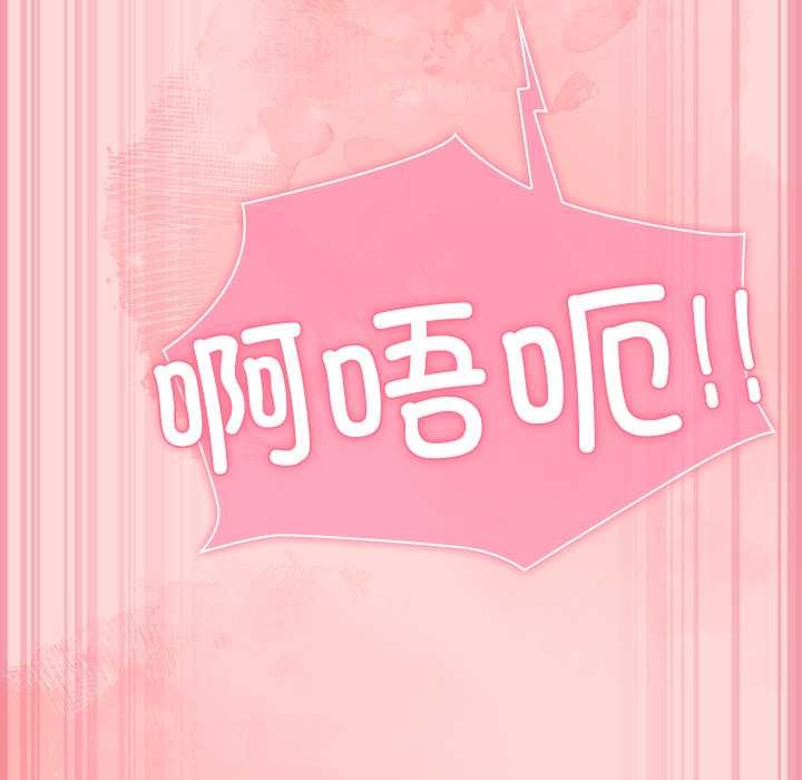 摸鱼生存指南第33話