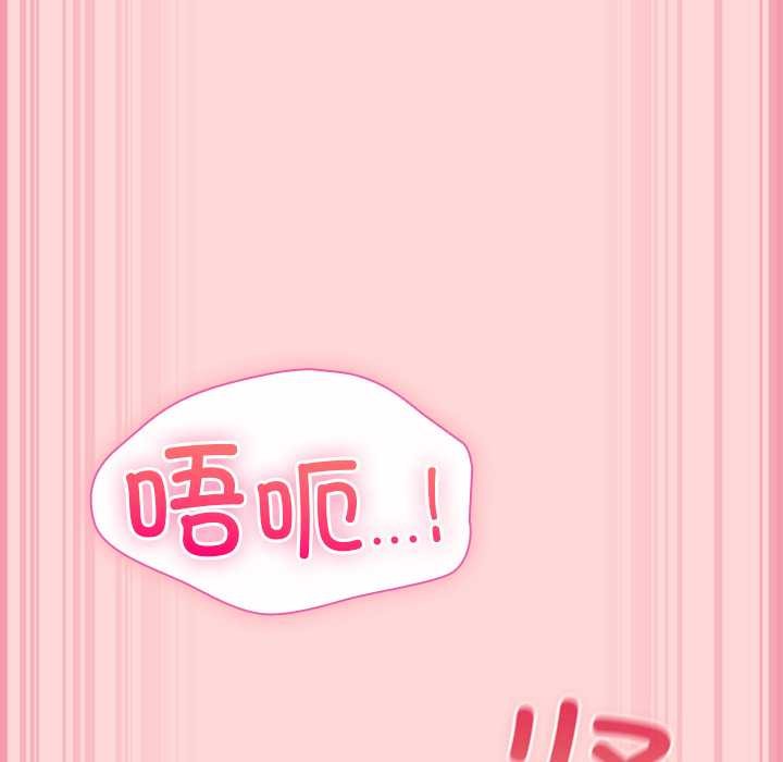 摸鱼生存指南第33話