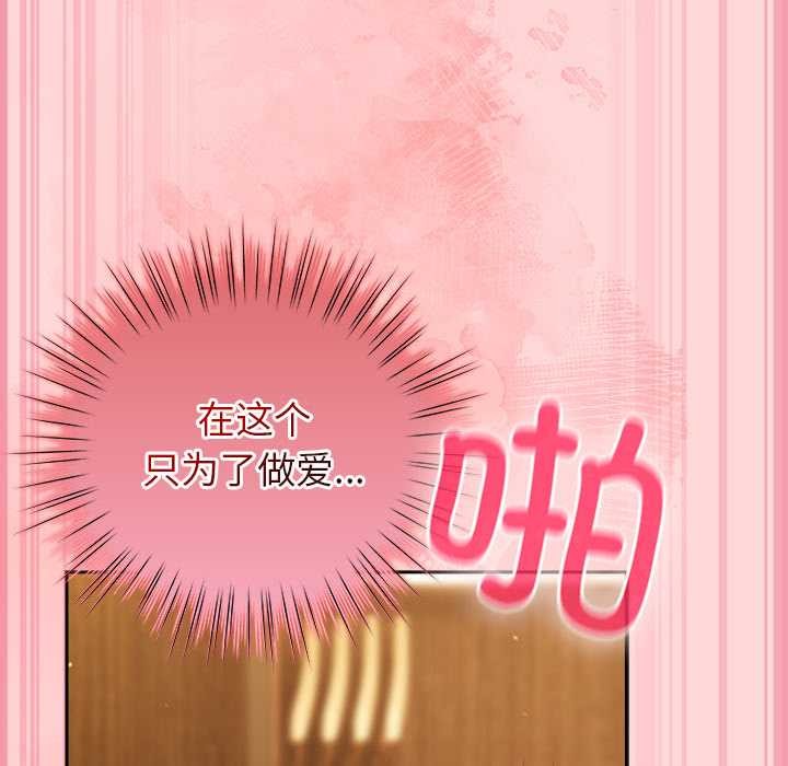 摸鱼生存指南第33話