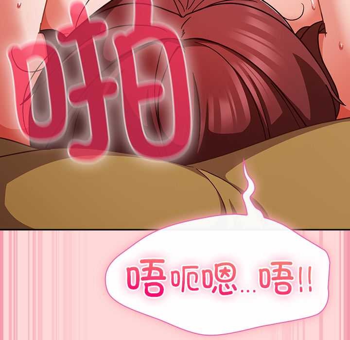 摸鱼生存指南第33話