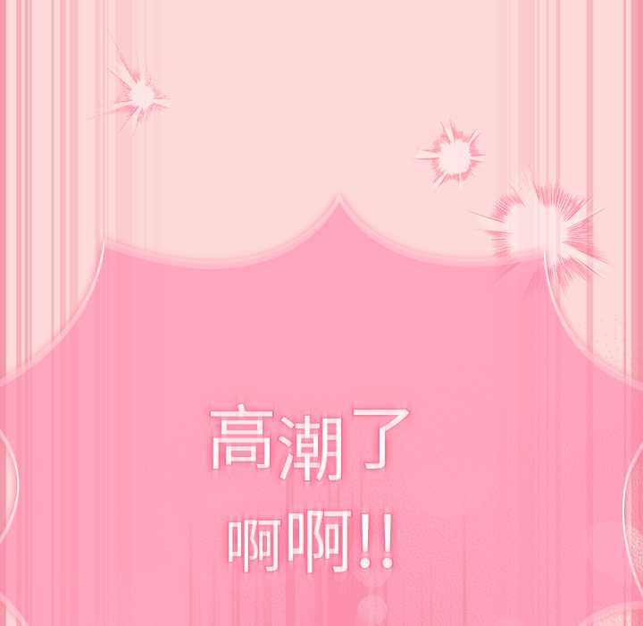 摸鱼生存指南第33話