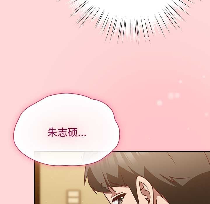 摸鱼生存指南第33話