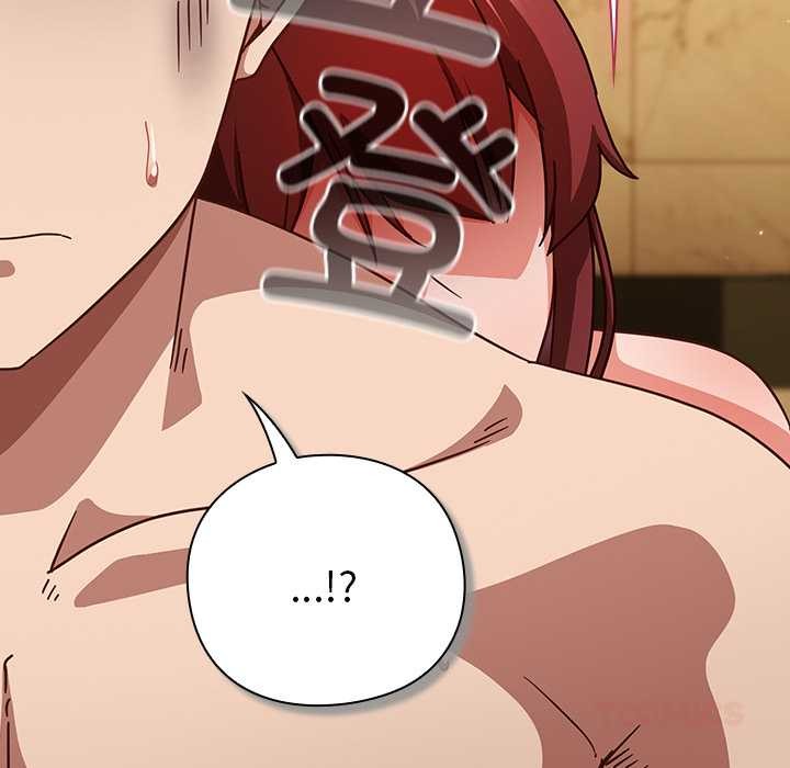 摸鱼生存指南第33話