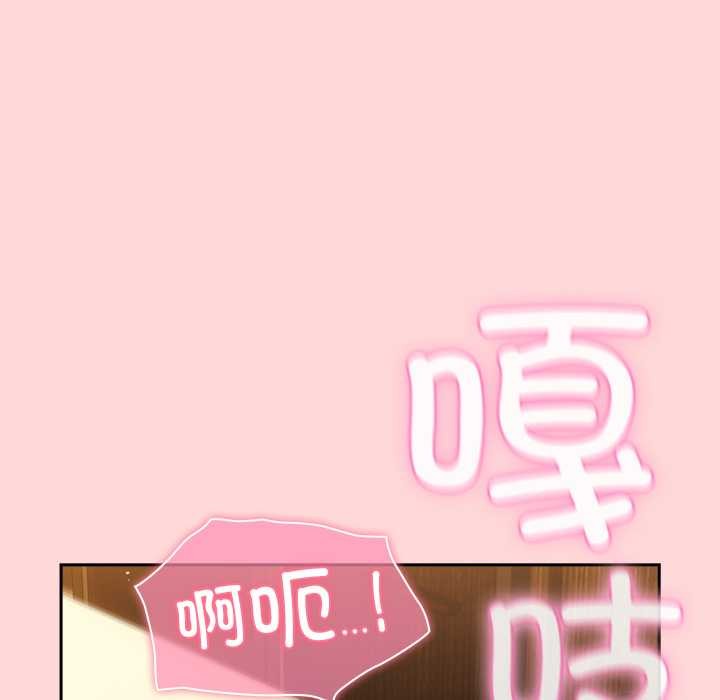 摸鱼生存指南第33話