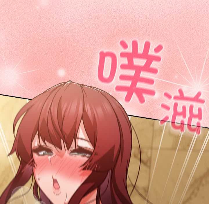 摸鱼生存指南第33話