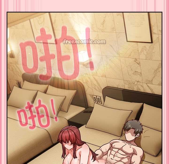 摸鱼生存指南第33話