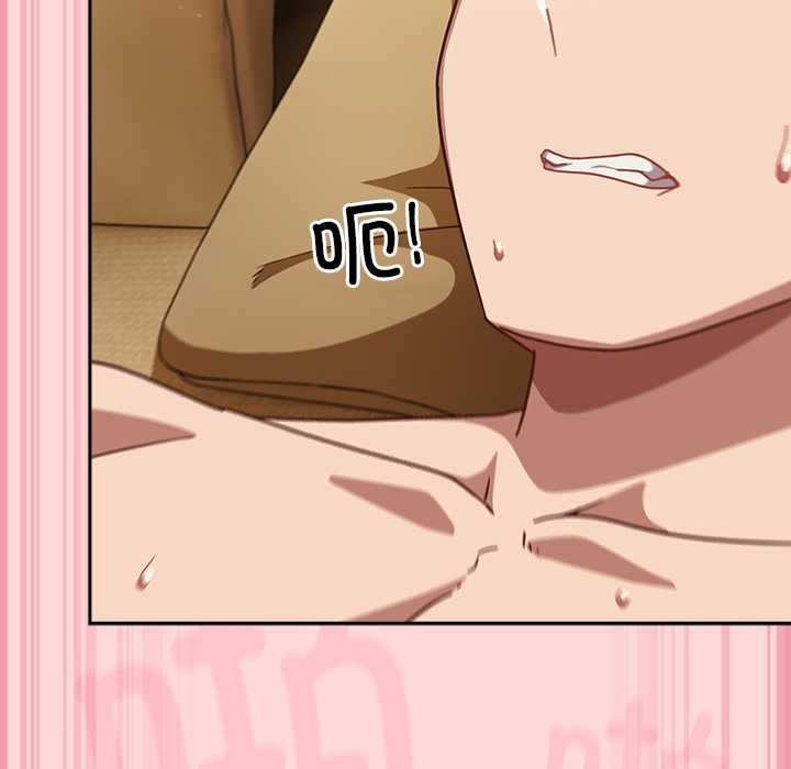 摸鱼生存指南第33話