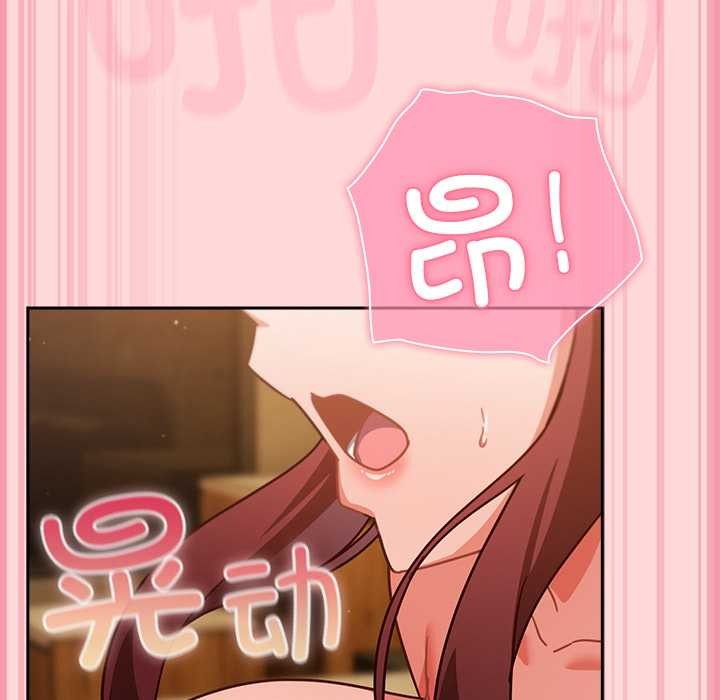 摸鱼生存指南第33話