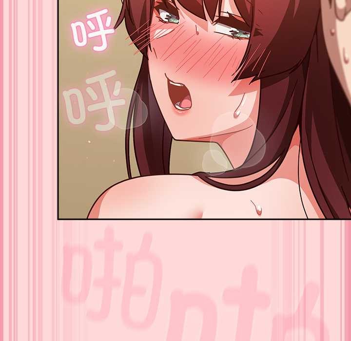 摸鱼生存指南第33話