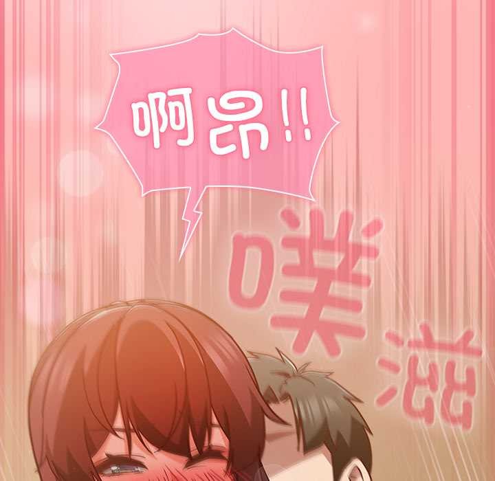 摸鱼生存指南第33話