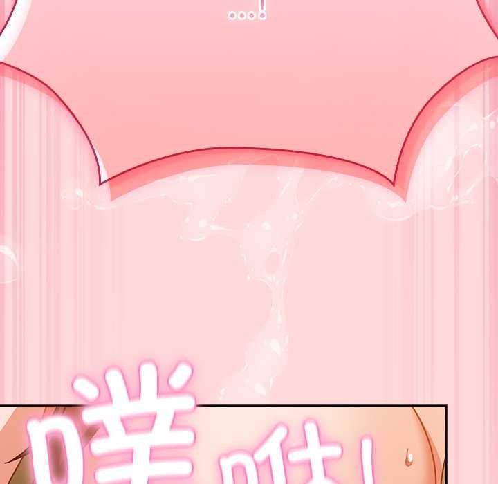 摸鱼生存指南第33話