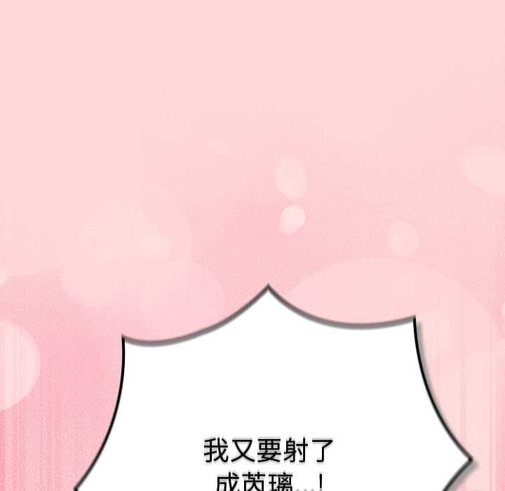 摸鱼生存指南第33話