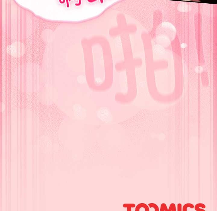 摸鱼生存指南第33話