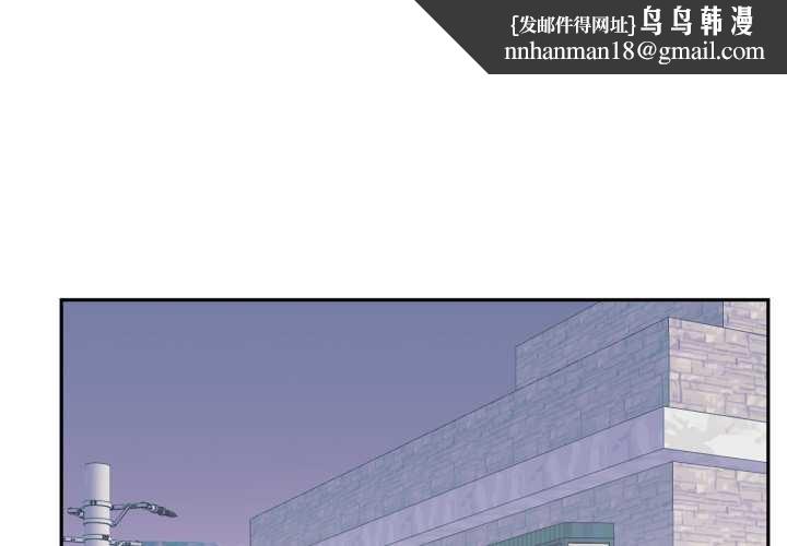 虚拟仙境第46話