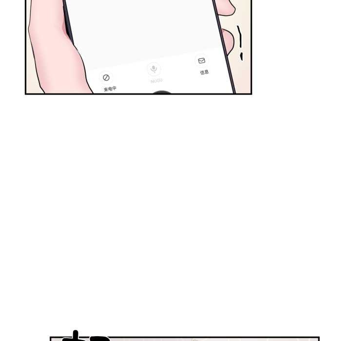 虚拟仙境第46話