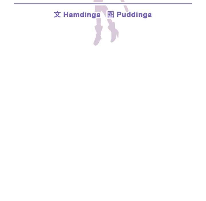 虚拟仙境第46話