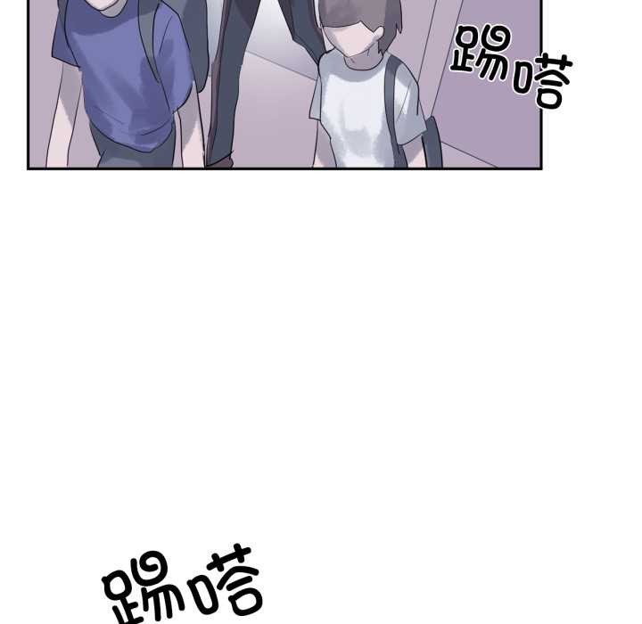 虚拟仙境第46話