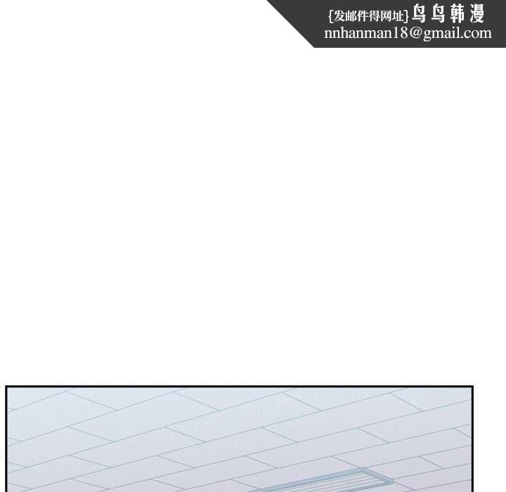 虚拟仙境第46話