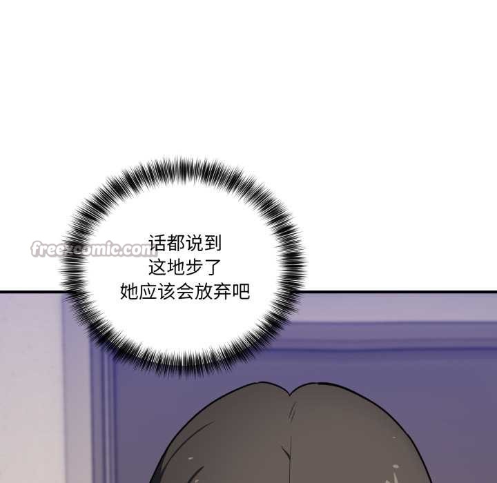 当狗不丢人第41話