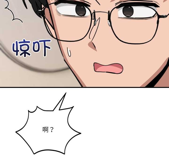 当狗不丢人第41話