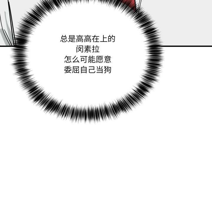 当狗不丢人第41話