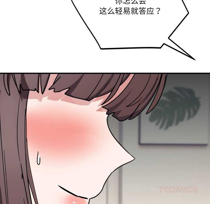 当狗不丢人第41話