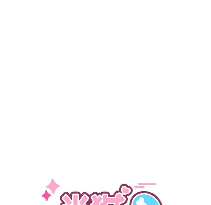 当狗不丢人第41話