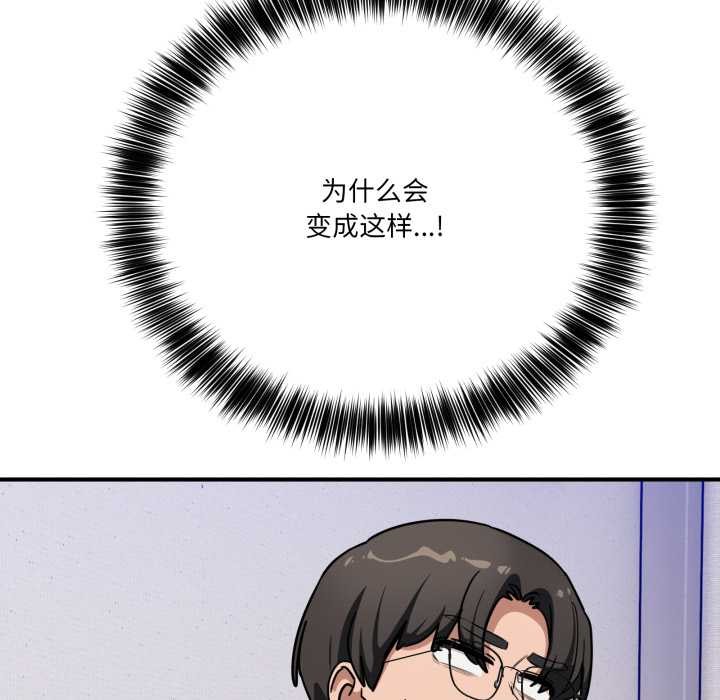 当狗不丢人第41話