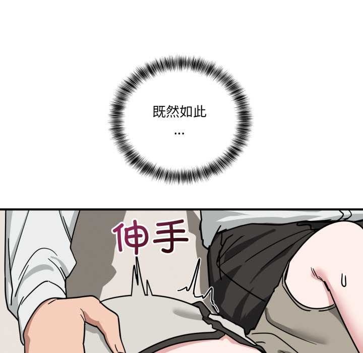 当狗不丢人第41話