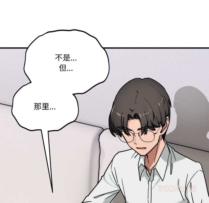 当狗不丢人第41話