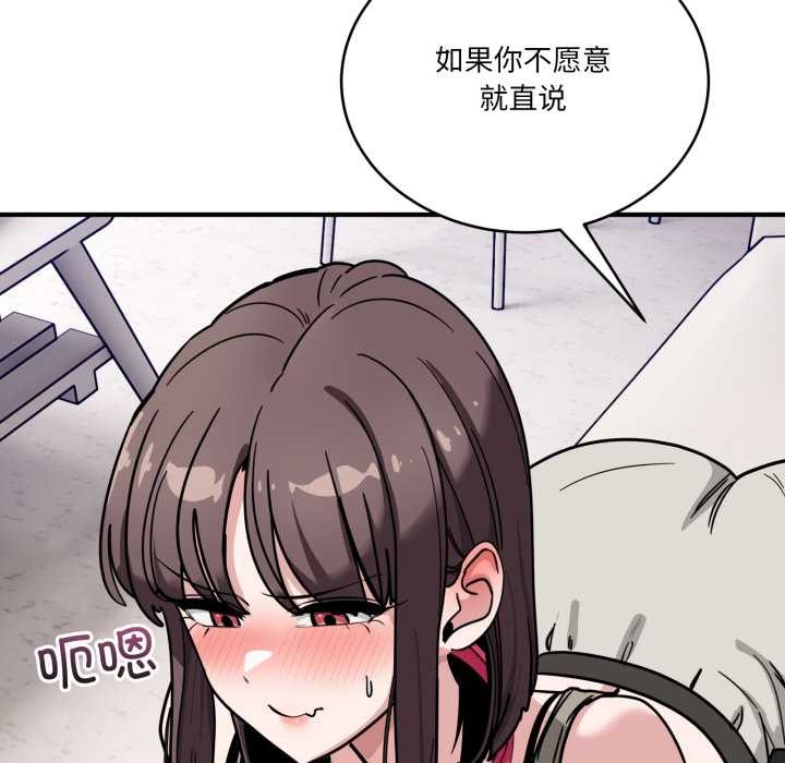 当狗不丢人第41話