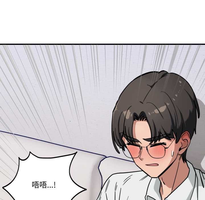 当狗不丢人第41話