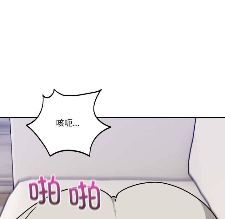 当狗不丢人第41話