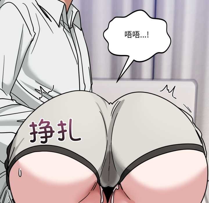 当狗不丢人第41話