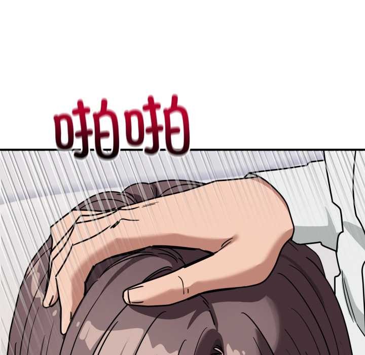 当狗不丢人第41話