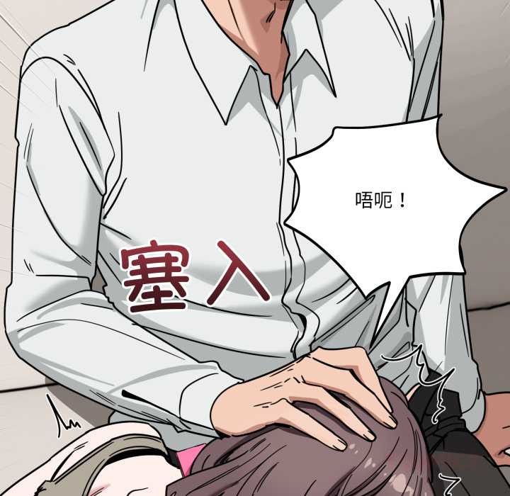 当狗不丢人第41話