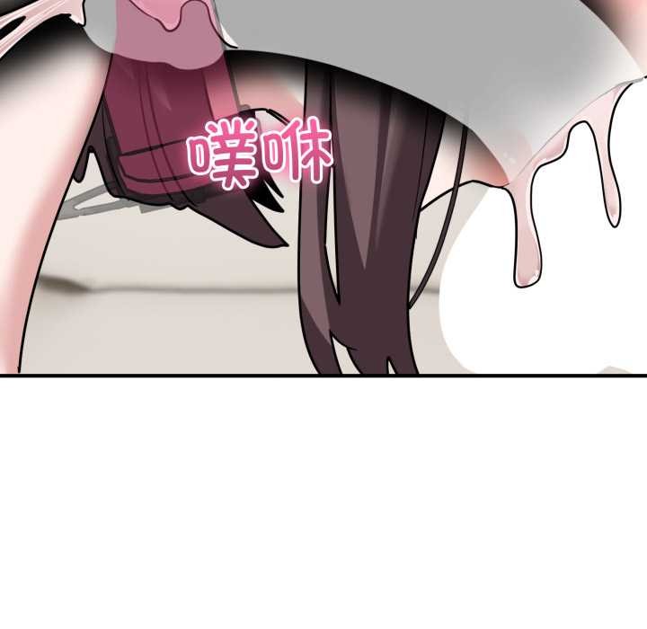 当狗不丢人第41話